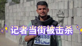 英雄永垂不朽