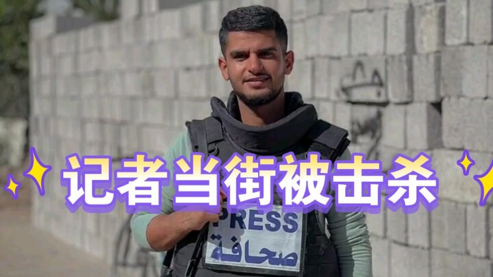 英雄永垂不朽