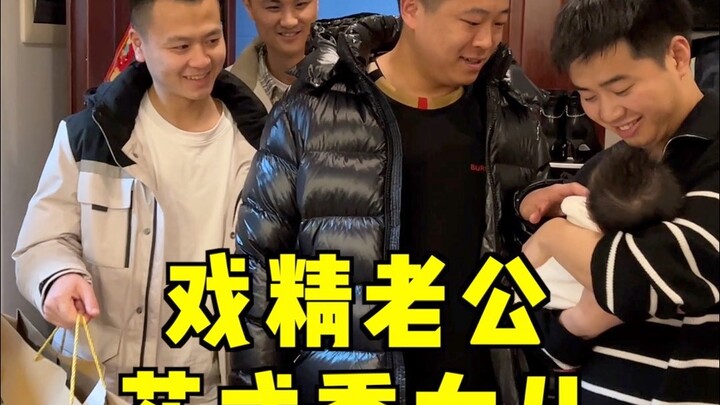 Para saudara berkumpul meriah, dan suami saya akhirnya memulai “pertunjukan” yang sudah lama direnca