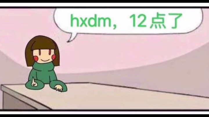 （UT）蜜汁改图，蜜汁脑洞——第121期