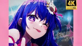 复活吧 我的爱人『15年的谎言』爱de独立电影アイドル-YOASOBI【剧情向/高燃踩点】