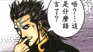武神凤凰 16：第一武神的野心