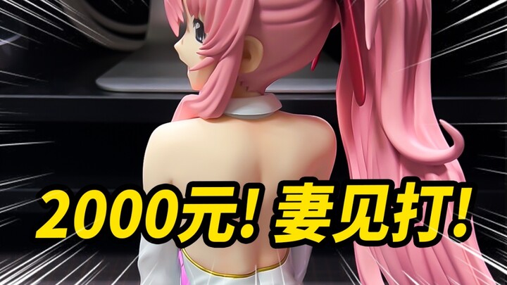 A 2000-yuan figure! My wife is beaten! MegaHouse FREEing Lacus Clyne Bunny Girl 1:4 Figure [JakeToys