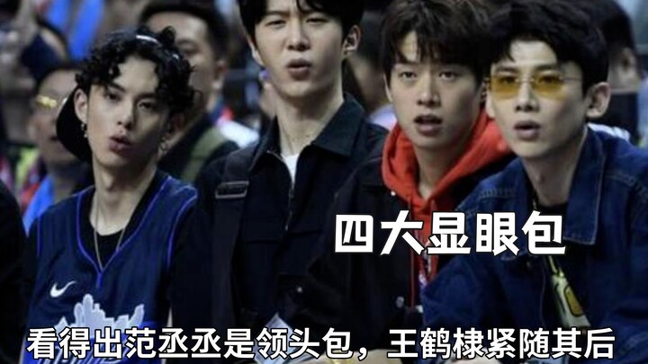 The “Four Big Attention-Grabbers” have been officially endorsed by the main characters; it’s clear t