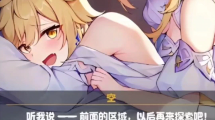 Những điều mà ai cũng muốn làm trong Genshin Impact