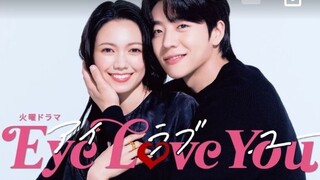 EYE LOVE YOU 2024 [Eng.Sub] Ep01