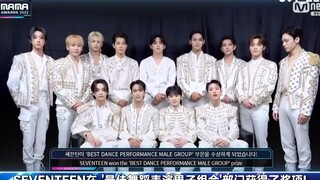 【SVT_ZER·0】221130 سيفنتين حفل MAMA 2022 أفضل أداء رقص لمجموعة ذكور كلمة شكر من المحطة الصفرية مع ترج