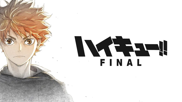 การตัดสินใจในการผลิต "Haikyu!! FINAL" เปิดตัววิดีโอ