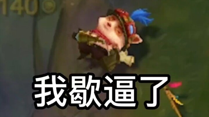 Which hero is best at countering Teemo?