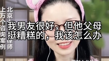Bạn trai tôi rất tốt, nhưng bố anh ấy lại khá tệ, tôi nên làm gì bây giờ?