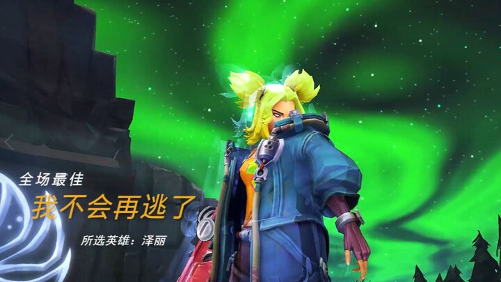 ”当你找不到自己的时候，任何地方都不会有归属感。“