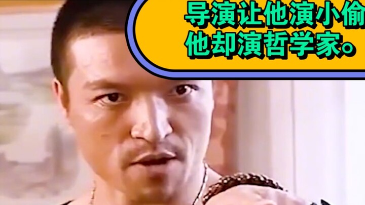 The director asked him to play a thief, but he ended up portraying a philosopher. Thieves aren't sca