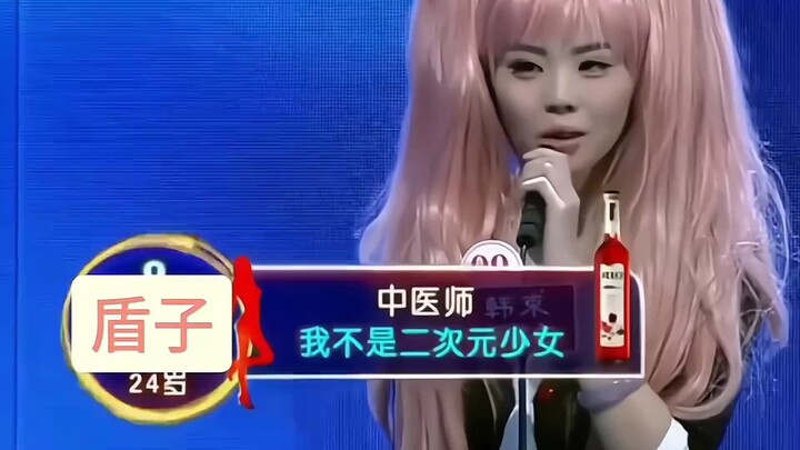 绝望教主本人亲自出演