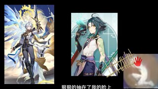 كيف يمكن أن يكون حلم شخص واحد غامضًا إلى هذا الحد؟