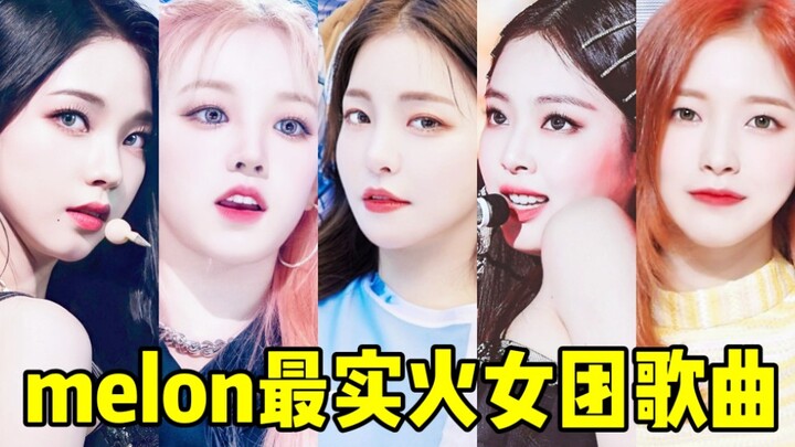 การมียอดรับฟัง 5 หมื่นจะยากขนาดไหน! อัปเดตใหม่ของ Gwa มีแค่ 4 เพลงเท่านั้น! เพลงฮิตล่าสุดของ Wa กระห