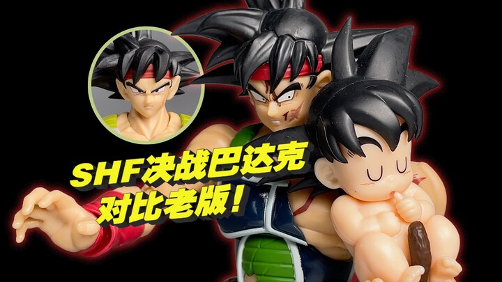 [Taoguang’s Toy Box] Bandai Dragon Ball SHFiguarts: Bakudan’s One-Man Final Battle Unboxing & Review