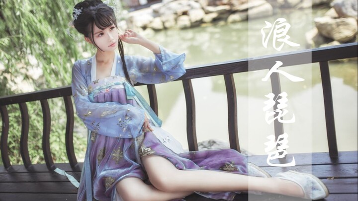 【呆萌皮】浪人琵琶✿官人，进来座座好吗