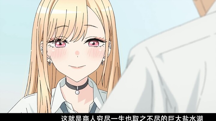 Kitagawa-san, the other side of the sea is the enemy!