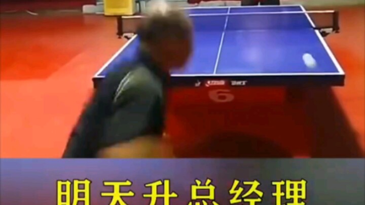 Hit the court with the boss today, get promoted to GM tomorrow.