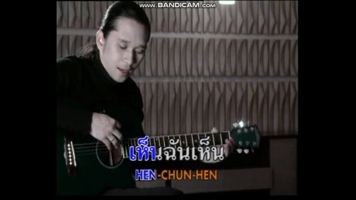 อย่าคิดเลย - PEACEMAKER MV Karaoke