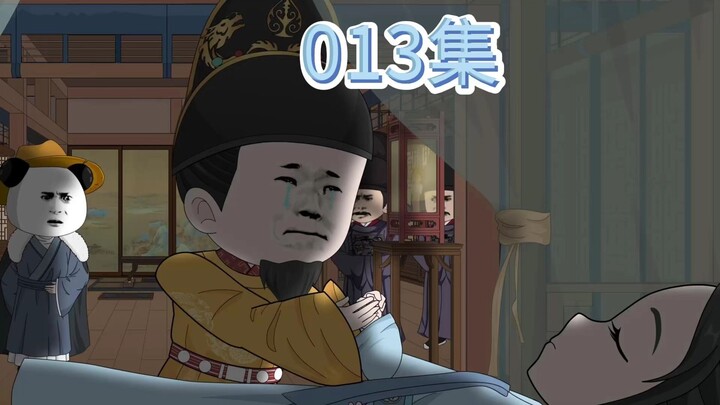 太医作弊耍手段，虾仁用实力打脸