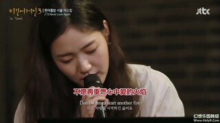 【Begin again 3】Henry和金高银首次合唱，高银的声线也是太迷人了