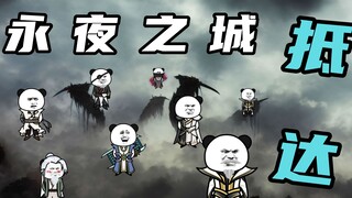 【玄武四象Ⅹ】第240集：创始元灵秘闻