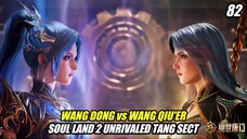 BAKU HANTAM ANAK DEWA WANG DONG VS WANG QIUER - SOUL LAND 2 EPISODE 82 TERBARU