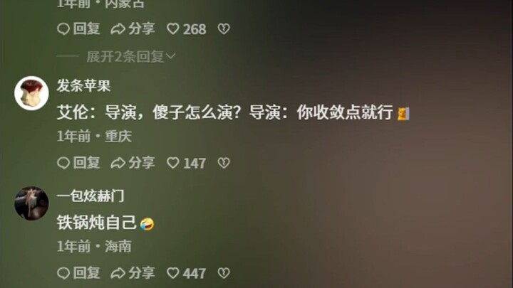 สองคนนี้ดูไม่เหมือนกำลังแสดงเลย แนะนำว่าลองไปดูครับ