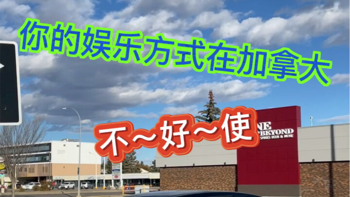 لماذا يُعتبر افتتاح مطعم صغير في أي مدينة كندية خبرًا مدوّيًا؟