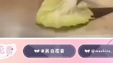 【真白花音】Japanese Lolita watched the grilled cabbage on the iron plate and was deeply involved