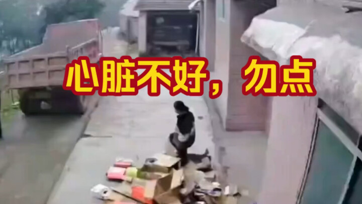 明天和意外，不知道哪个先来