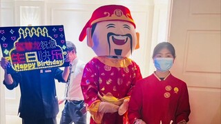 派财神爷来给肖战庆生，太能整活了，小飞侠们！