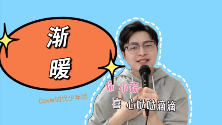 ตั้งแต่เรียนเต้นท่ามือเพลง "Jian Nuan" ก็โดนสะกดจิตไปแล้ว