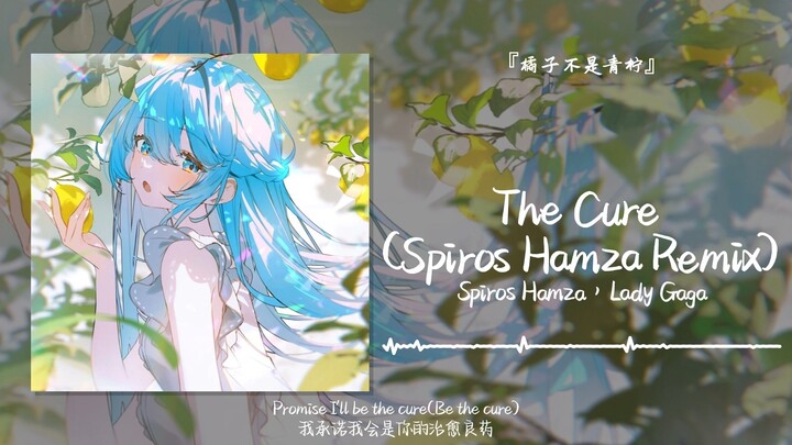 “A version I’d never heard before; I stumbled upon it and was blown away” || “The Cure (Spiros Hamza