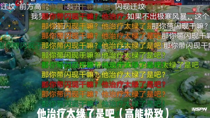KPL’s baffling move: “Real”闪现 Bai Qi