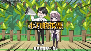 动物园的动物被小仙女放了，还说我虐待动物，结果直播一遍倒！