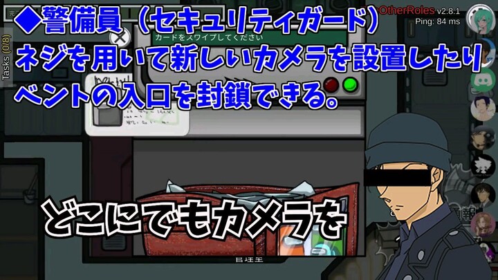 [Among Us] New Role Mod Introduced Detective Conan and his Friends Battle it out in a Space Werewolf