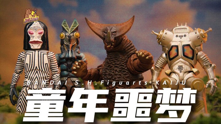 60年代的怪兽玩具！居然这么😱【DHB Toys】万代shf奥特曼怪兽哥莫拉 巴尔坦星人 金古桥 三面怪人达达