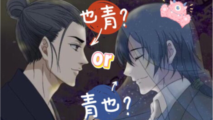 【一人之下】王也和诸葛青的爱恨情仇，这对CP给爷锁死
