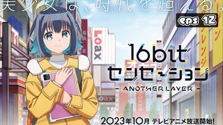 16bit sensation:another layer-Eps 12