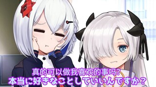 【个人翻译】星界和里命的狗狗游戏