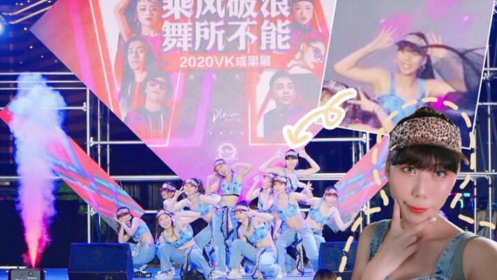 【妖妙】节奏病-刘雨昕☆2020VK成果展Ebony老师编舞