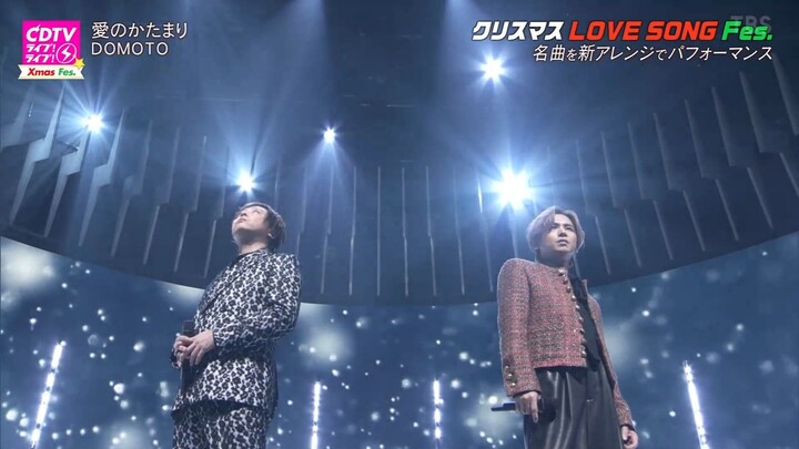 DOMOTO - AI NO KATAMARI [2025.12.15]