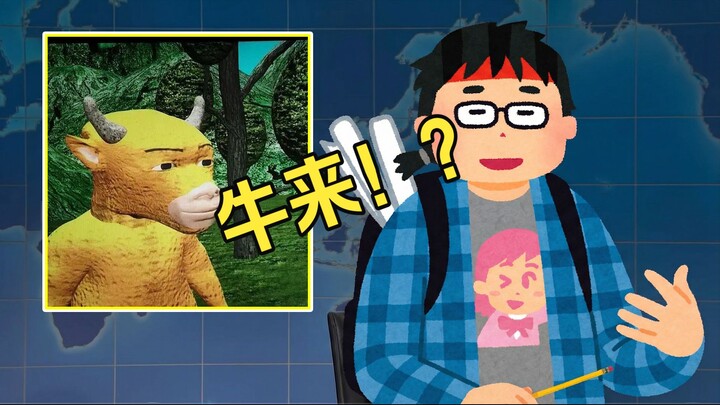 [Weekly Anime News Roast #64] It’s a hit! An abstract animated masterpiece is sweeping the box offic