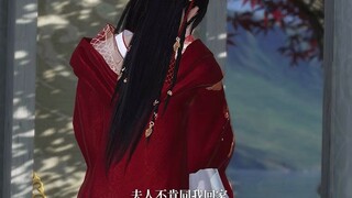【为君故10】：少尹大人好雅兴，也要赴清楼