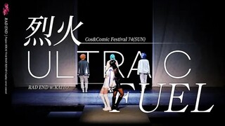 【نقل/بروسكا】 النيران الحارقة ╳ ألترا سي ╳ فيول ×͜×