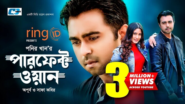 Perfect One | পারফেক্ট ওয়ান | Apurba | Safa Kabir | Anik | Ponir Khan | Bangla N