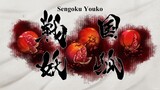 Sengoku Youko Episode 8
