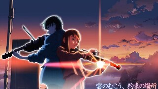 [Movie] Bên kia mây trời, là nơi hẹn ước - Kumo no Mukō, Yakusoku no Basho (2006).